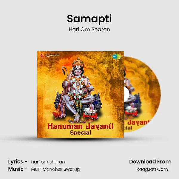 Samapti MP3 Song by Hari Om Sharan Cover