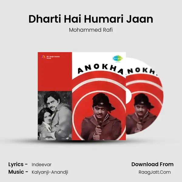 Dharti Hai Humari Jaan MP3 Song by Mohammed Rafi Cover