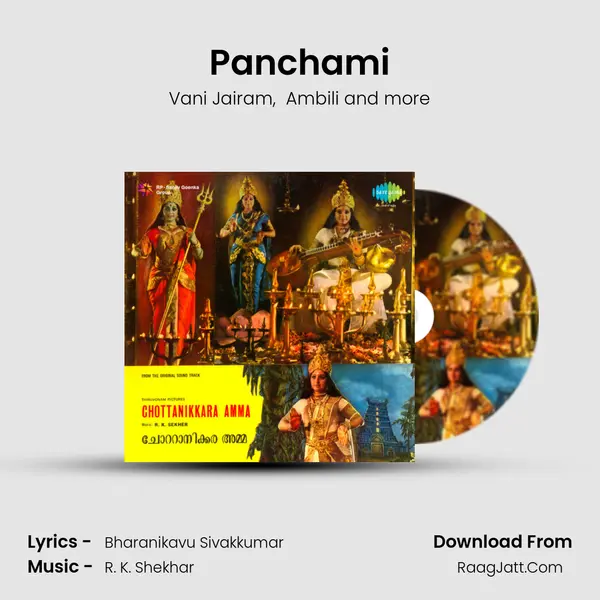 Panchami MP3 Song by Vani Jairam Cover