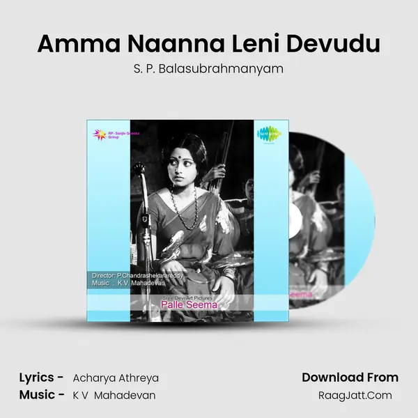 Amma Naanna Leni Devudu MP3 Song by S. P. Balasubrahmanyam Cover