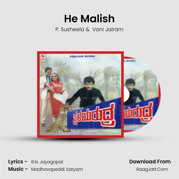 He Malish Cover