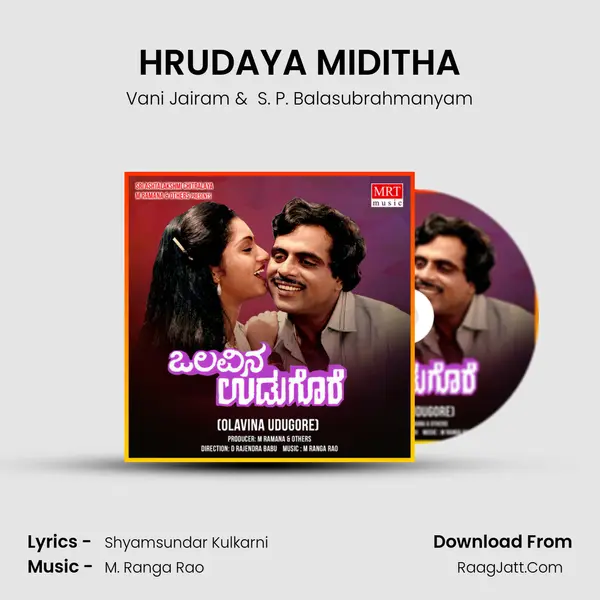 HRUDAYA MIDITHA MP3 Song by Vani Jairam Cover