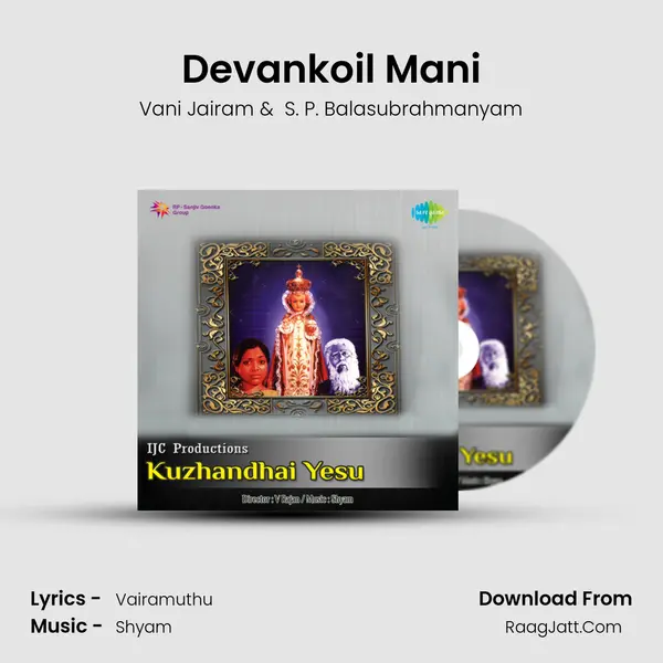 Devankoil Mani MP3 Song by Vani Jairam Cover