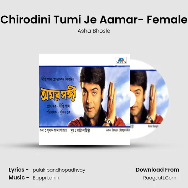 Chirodini Tumi Je Aamar- Female MP3 Song by Asha Bhosle Cover