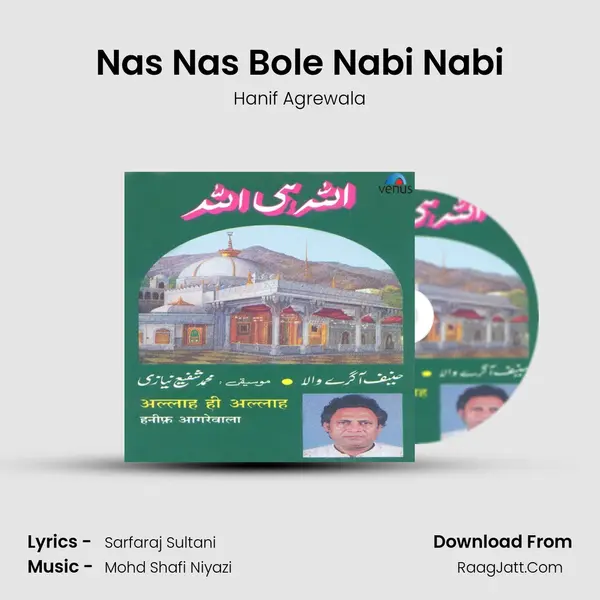 Nas Nas Bole Nabi Nabi MP3 Song by Hanif Agrewala Cover