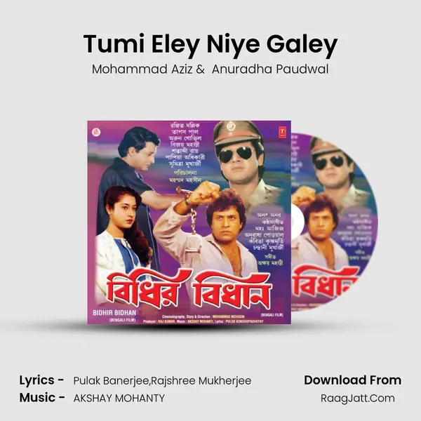 Tumi Eley Niye Galey MP3 Song by Mohammad Aziz Cover