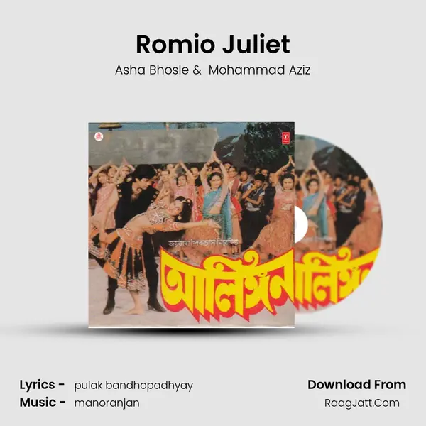 Romio Juliet MP3 Song by Asha Bhosle Cover