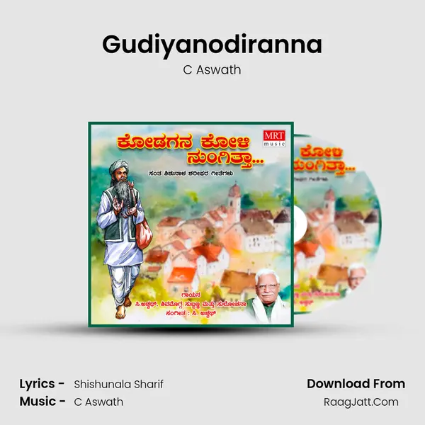 Gudiyanodiranna MP3 Song by C Aswath Cover