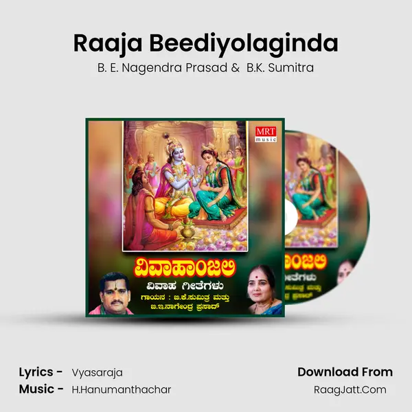 Raaja Beediyolaginda mp3 song