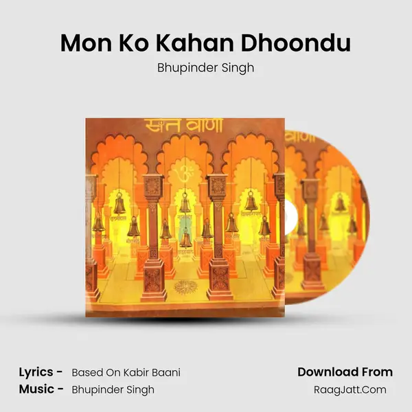 Mon Ko Kahan Dhoondu MP3 Song by Bhupinder Singh Cover
