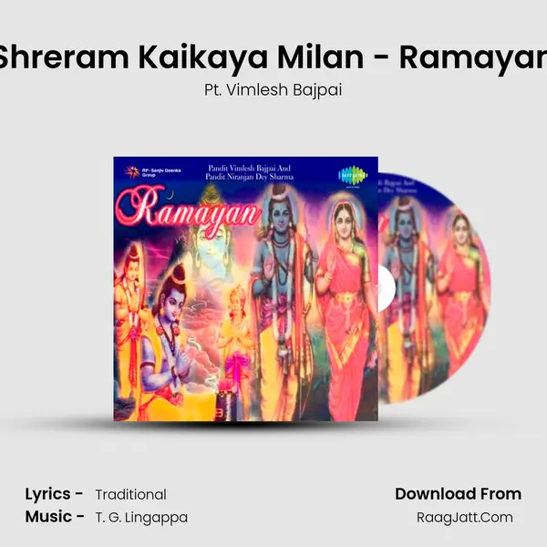 Shreram Kaikaya Milan - Ramayan mp3 song
