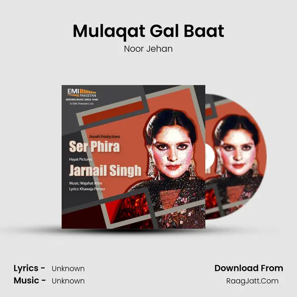 Mulaqat Gal Baat MP3 Song by Noor Jehan Cover