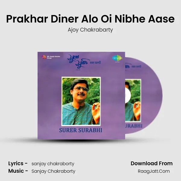 Prakhar Diner Alo Oi Nibhe Aase MP3 Song by Ajoy Chakrabarty Cover