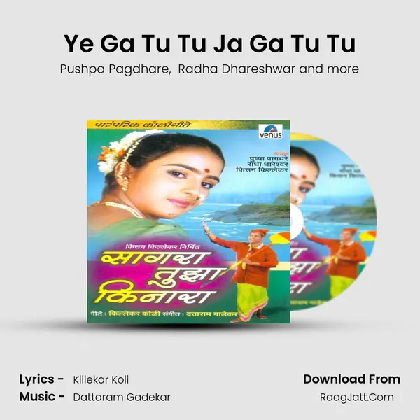Ye Ga Tu Tu Ja Ga Tu Tu mp3 song
