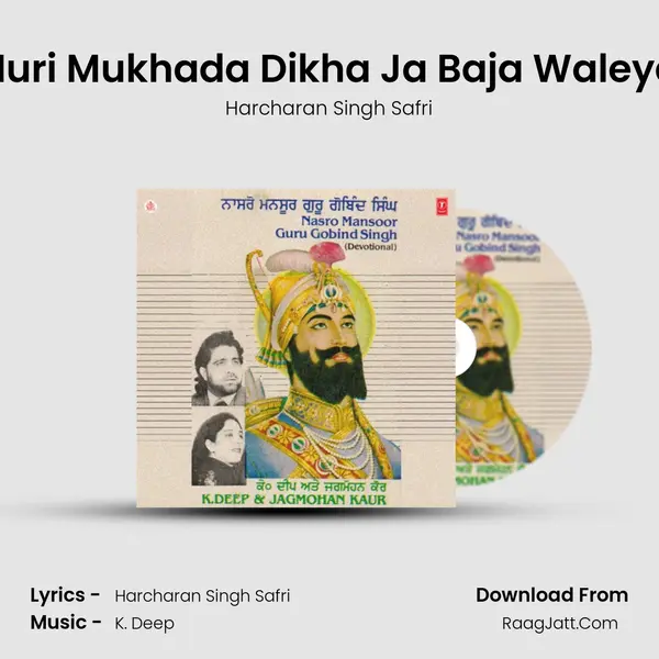 Nuri Mukhada Dikha Ja Baja Waleya MP3 Song by Harcharan Singh Safri Cover