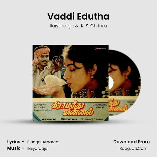 Vaddi Edutha MP3 Song by Ilaiyaraaja Cover