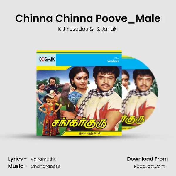 Chinna Chinna Poove_Male MP3 Song by K J Yesudas Cover