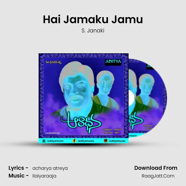 Hai Jamaku Jamu MP3 Song by S. Janaki Cover