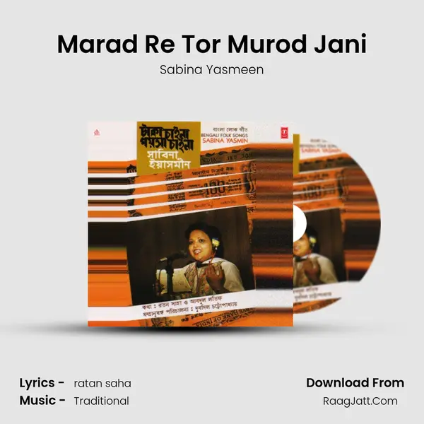 Marad Re Tor Murod Jani MP3 Song by Sabina Yasmeen Cover