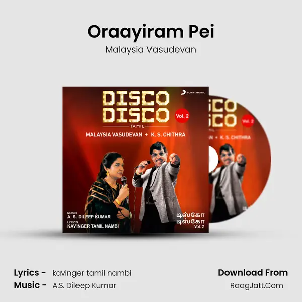 Oraayiram Pei MP3 Song by Malaysia Vasudevan Cover