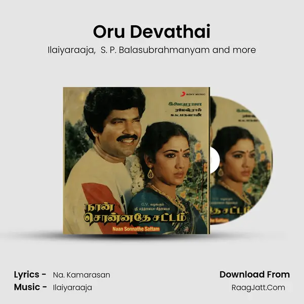 Oru Devathai MP3 Song by Ilaiyaraaja Cover
