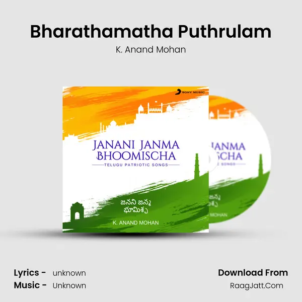 Bharathamatha Puthrulam MP3 Song by K. Anand Mohan Cover