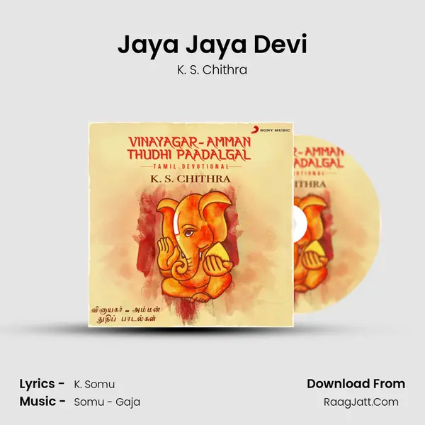 Jaya Jaya Devi MP3 Song by K. S. Chithra Cover