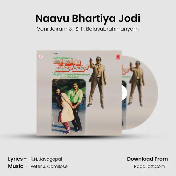 Naavu Bhartiya Jodi MP3 Song by Vani Jairam Cover