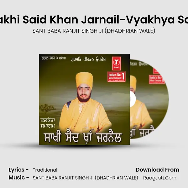 Saakhi Said Khan Jarnail-Vyakhya Sahit MP3 Song by SANT BABA RANJIT SINGH JI (DHADHRIAN WALE) Cover