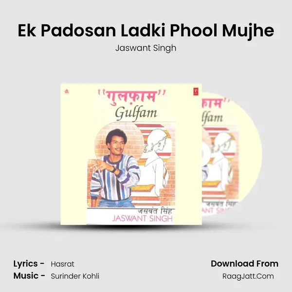 Ek Padosan Ladki Phool Mujhe MP3 Song by Jaswant Singh Cover