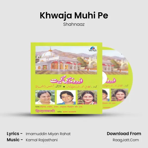 Khwaja Muhi Pe MP3 Song by Shahnaaz Cover