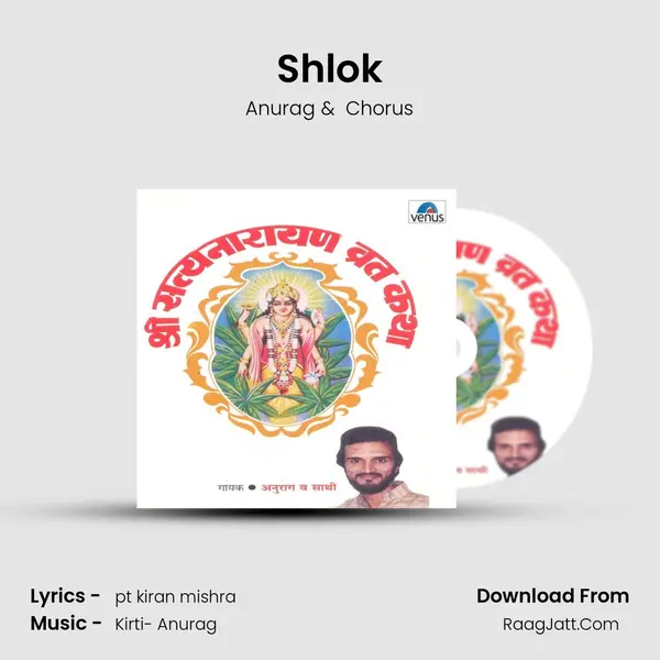 Shlok MP3 Song by Anurag Cover