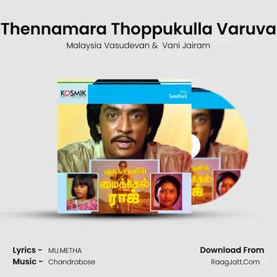 Thennamara Thoppukulla Varuva MP3 Song by Malaysia Vasudevan Cover