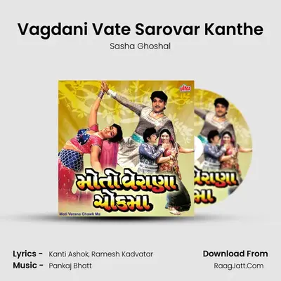 Vagdani Vate Sarovar Kanthe MP3 Song by Sasha Ghoshal Cover