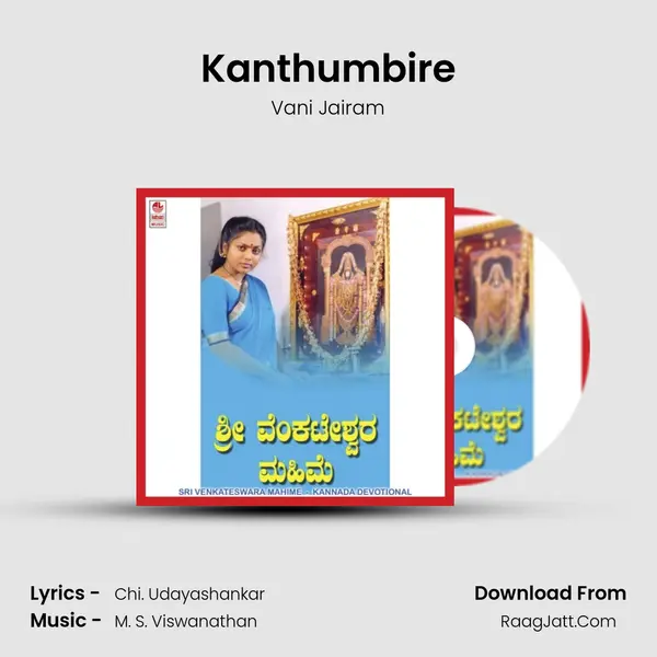 Kanthumbire MP3 Song by Vani Jairam Cover