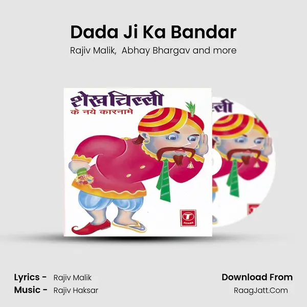Dada Ji Ka Bandar mp3 song