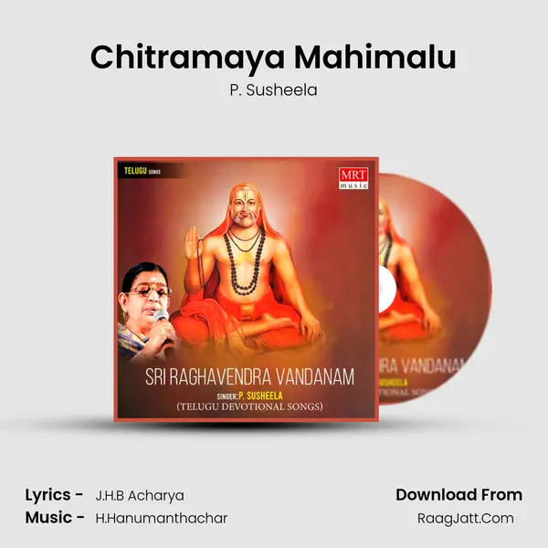 Chitramaya Mahimalu MP3 Song by P. Susheela Cover