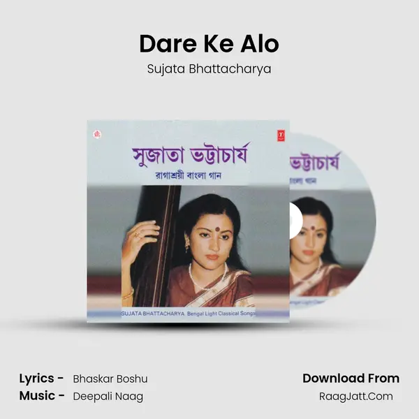Dare Ke Alo mp3 song
