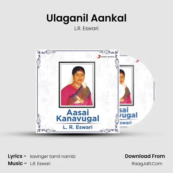 Ulaganil Aankal MP3 Song by L.R. Eswari Cover