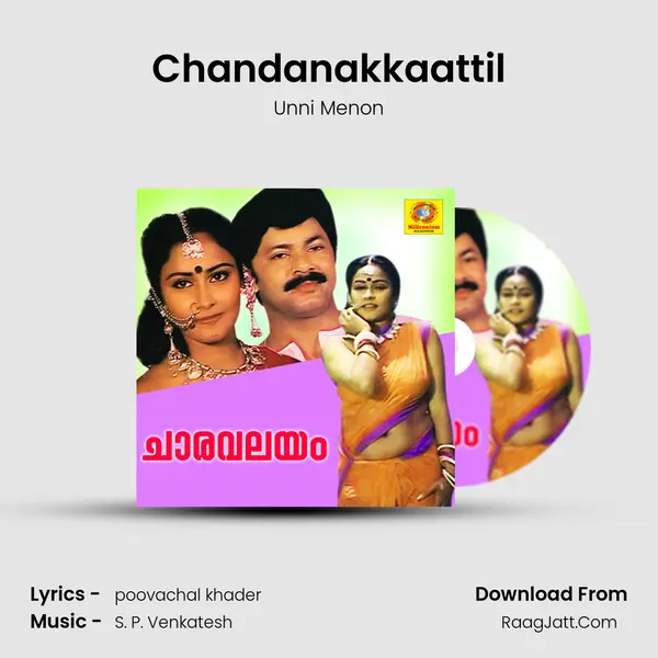 Chandanakkaattil MP3 Song by Unni Menon Cover