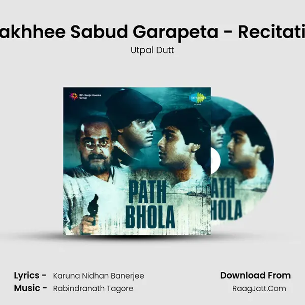 Shakhhee Sabud Garapeta - Recitation MP3 Song by Utpal Dutt Cover