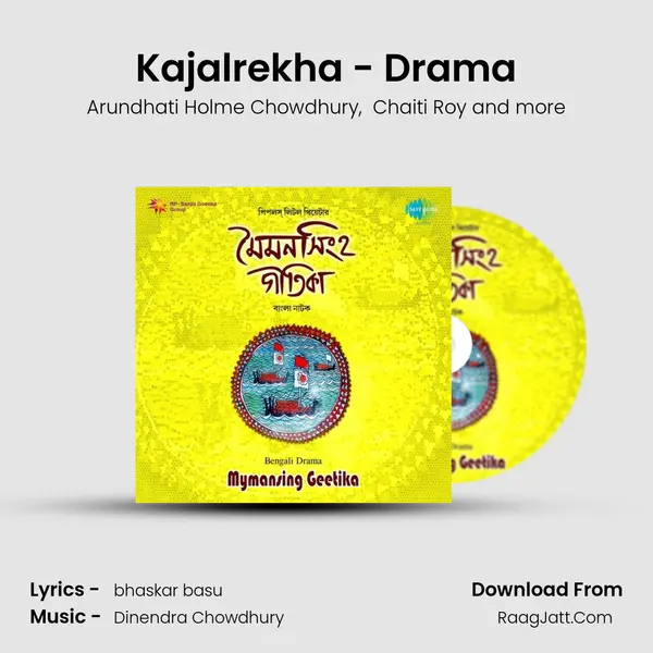 Kajalrekha - Drama MP3 Song by Arundhati Holme Chowdhury Cover