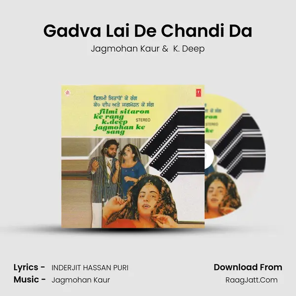 Gadva Lai De Chandi Da MP3 Song by Jagmohan Kaur Cover