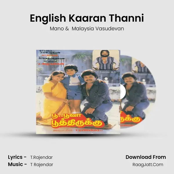 English Kaaran Thanni MP3 Song by Mano Cover