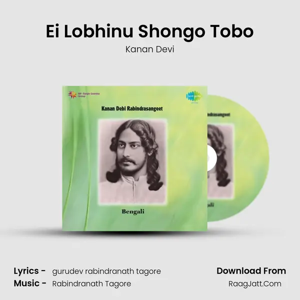 Ei Lobhinu Shongo Tobo MP3 Song by Kanan Devi Cover