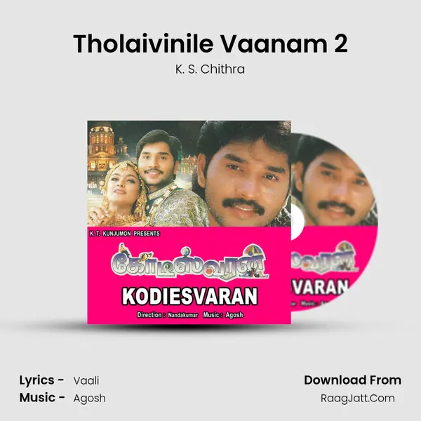 Tholaivinile Vaanam 2 mp3 song