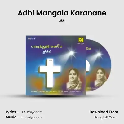 Adhi Mangala Karanane MP3 Song by Jikki Cover