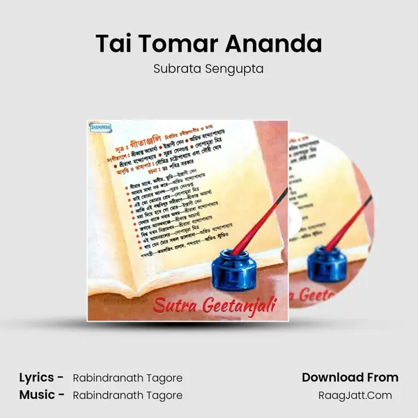 Tai Tomar Ananda MP3 Song by Subrata Sengupta Cover