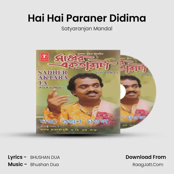 Hai Hai Paraner Didima MP3 Song by Satyaranjan Mandal Cover