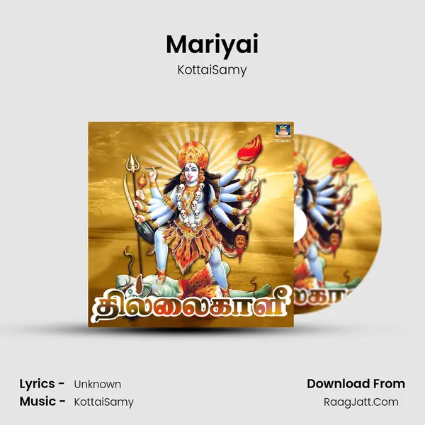 Mariyai MP3 Song by KottaiSamy Cover